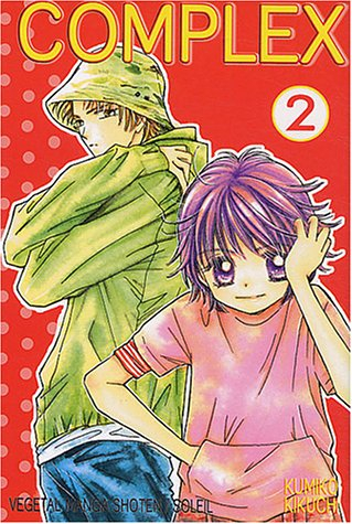 Complex. Vol. 2. Qu'est-ce que tu fais pour les vacances ?...