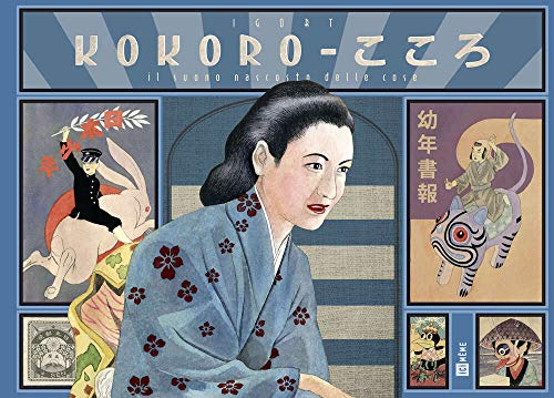 Kokoro : le son caché des choses