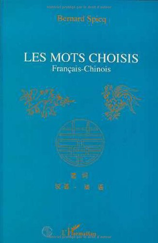 Les mots choisis : français-chinois