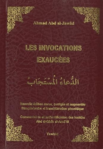 Les invocations exaucées