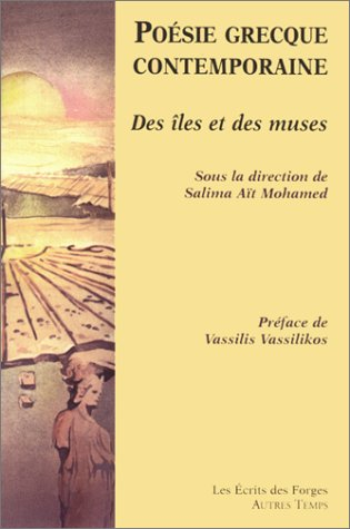 Poésie grecque contemporaine : des îles et des muses