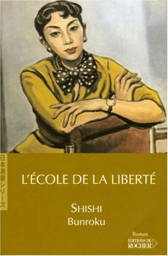 L'école de la liberté