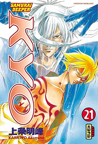 Samurai deeper Kyo. Vol. 21