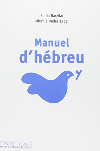 Manuel d'hébreu