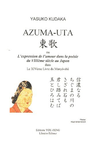 Azuma-uta ou L'expression de l'amour dans la poésie du VIIIe siècle au Japon dans le XIVe livre du M