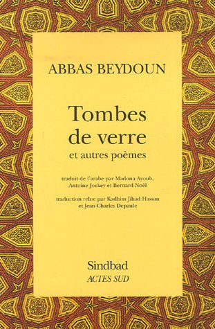 Tombes de verre : et autres poèmes
