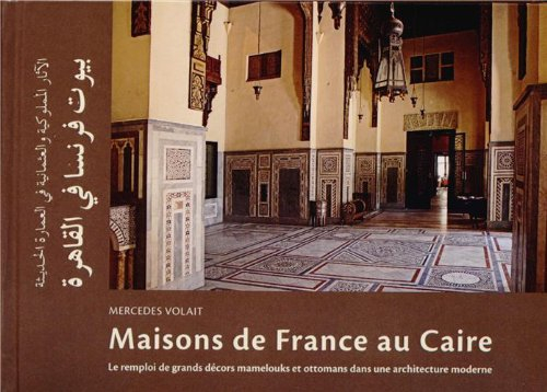 Maisons de France au Caire : le remploi de grands décors mamelouks et ottomans dans une architecture