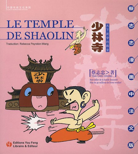 Le temple de Shaolin