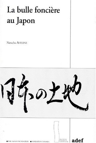 La bulle foncière au Japon