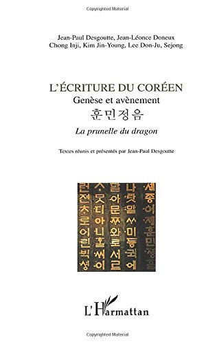 L'écriture du coréen, genèse et avènement : la prunelle du dragon