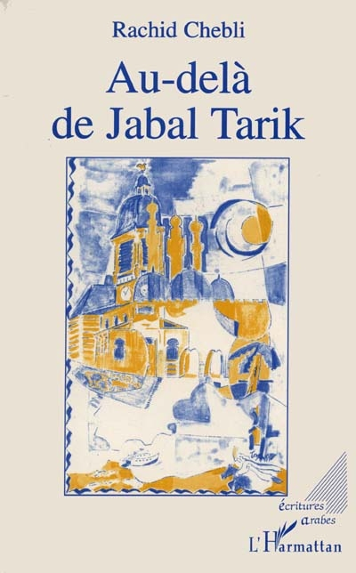 Au-delà de Jabal Tarik