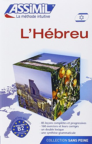 L'hébreu