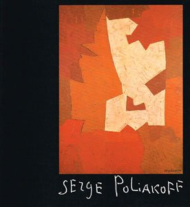 serge poliakoff