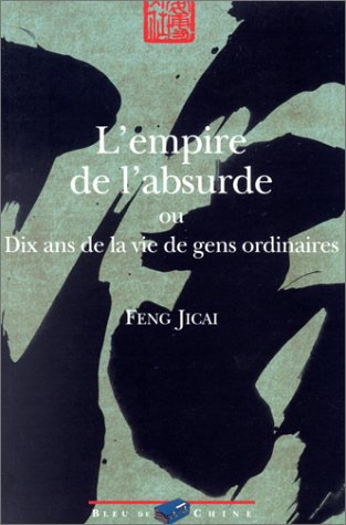 L'empire de l'absurde : 10 ans dans la vie des gens ordinaires