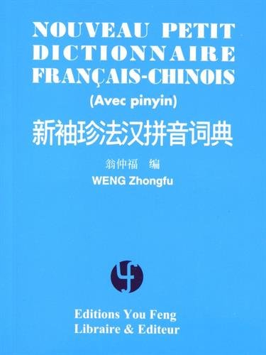Nouveau petit dictionnaire français-chinois (avec pinyin)