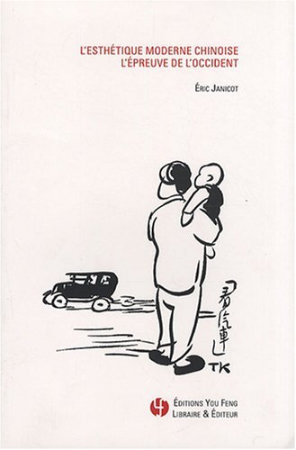 L'esthétique moderne chinoise : l'épreuve de l'Occident