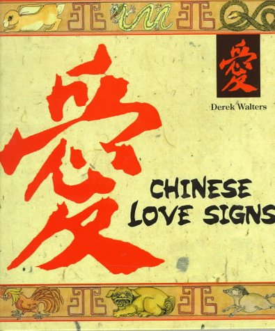 chinese love signs