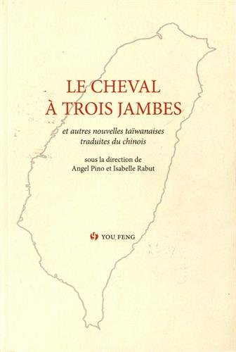 le cheval à trois jambes : anthologie historique de la prose romanesque taïwanaise moderne volume 2