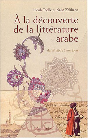 A la découverte de la littérature arabe : du VIe siècle à nos jours