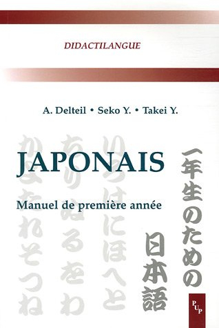 Japonais : manuel de première année