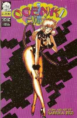 Ogenki clinic. Vol. 1