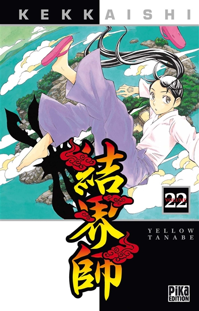Kekkaishi. Vol. 22