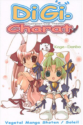 Di Gi Charat. Vol. 0. DiGi-Charat : champion cup theater