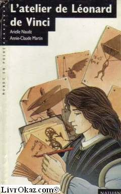 L'Atelier de Léonard de Vinci