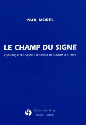 Le champ du signe : étymologie et analyse d'un millier de caractères chinois