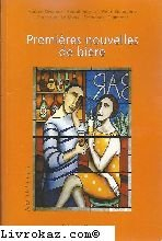 Premières nouvelles de bière