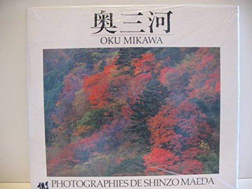 oku mikawa