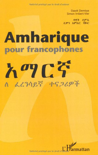 Amharique pour francophone