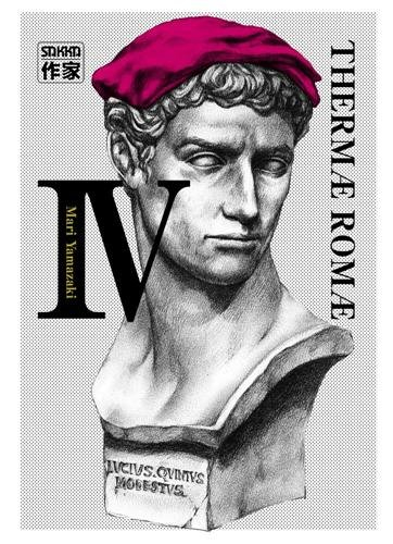 Thermae romae. Vol. 4