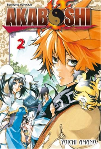Akaboshi. Vol. 2