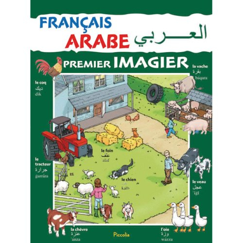 Premier imagier français arabe