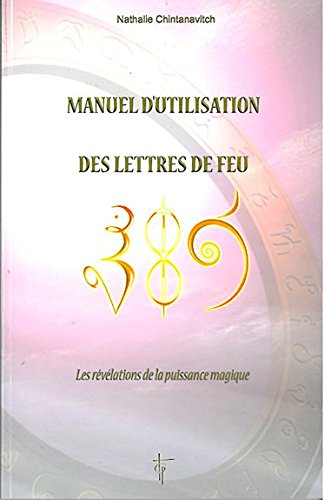 Lettres de feu. Vol. 1. Manuel d'utilisation des lettres de feu