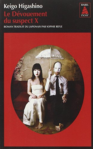 Le dévouement du suspect X