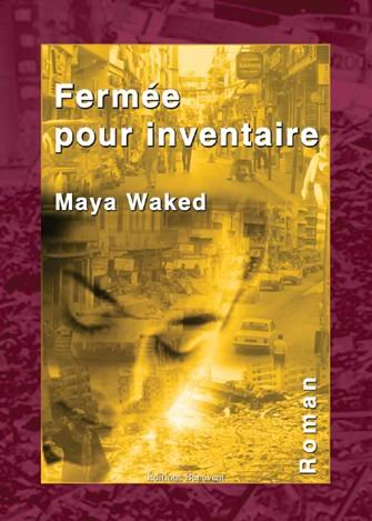 fermée pour inventaire