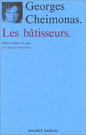 les bâtisseurs