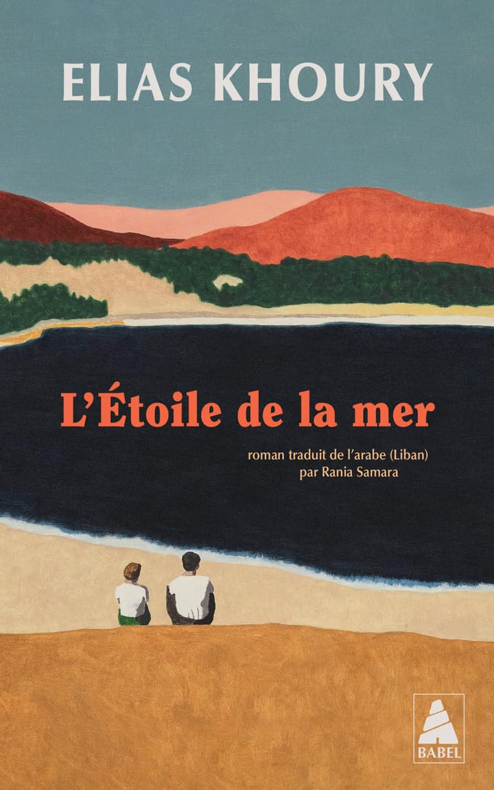L'étoile de la mer : les enfants du ghetto