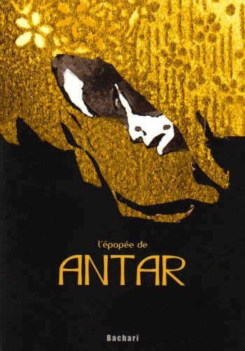 L'épopée de Antar