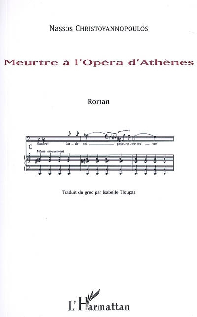 Meurtre à l'opéra d'Athènes