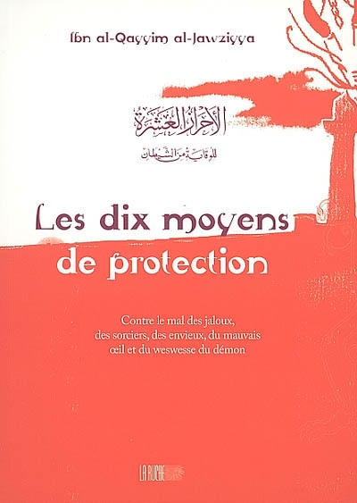Les dix moyens de protection : contre le mal des jaloux, des sorciers, des envieux, du mauvais oeil 