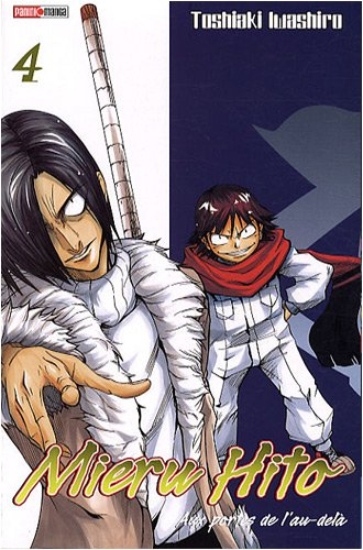 Mieru Hito : aux portes de l'au-delà. Vol. 4