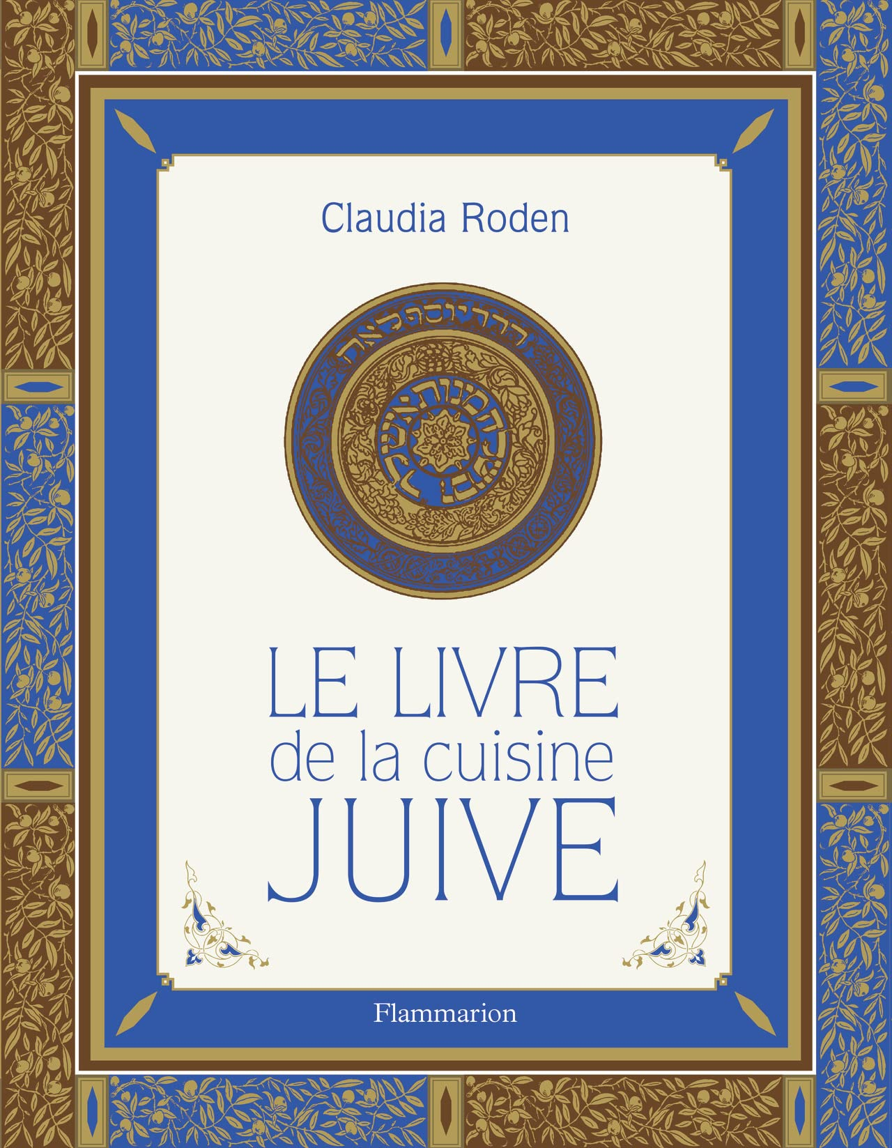Le livre de la cuisine juive