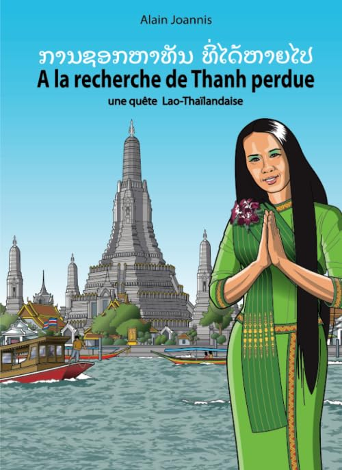 A la recherche de Thanh Perdue: une quête Lao-Thaïlandaise