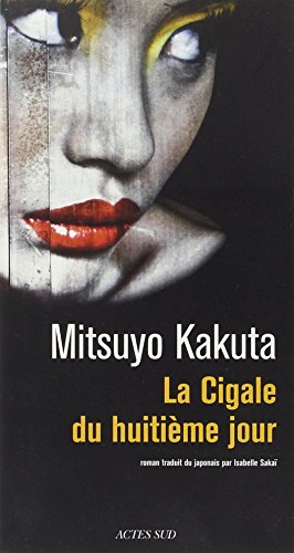 La cigale du huitième jour