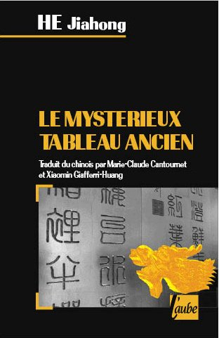 Le mystérieux tableau ancien