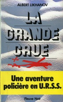 La Grande crue