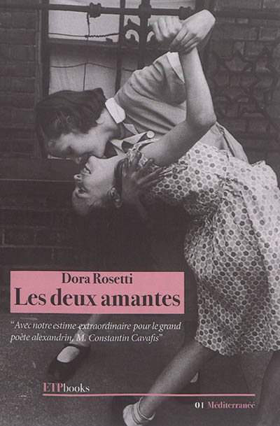 Les deux amantes